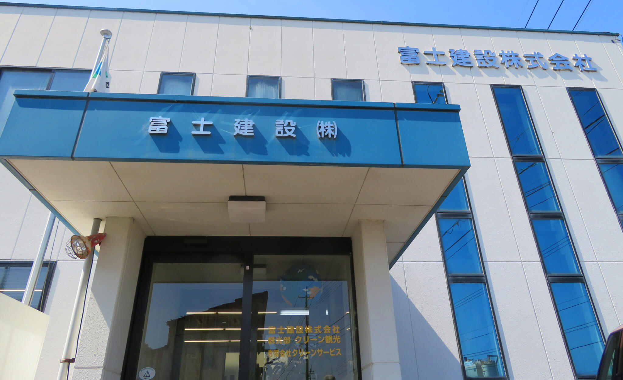エスケークリーンサービス株式会社 採用ホームページ 採用 求人情報