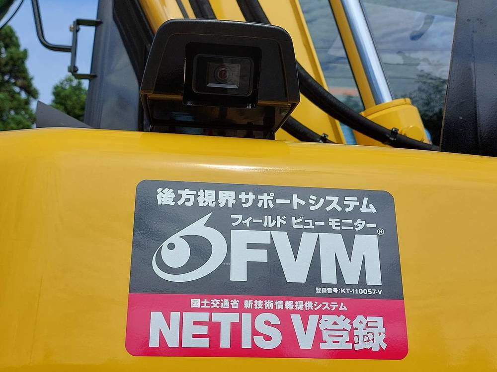 新バックホー