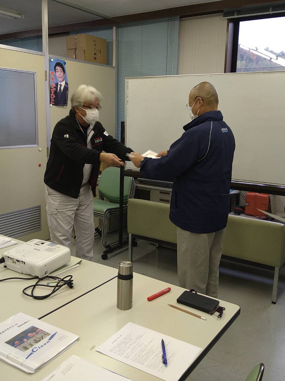 令和3年度・安全講習会