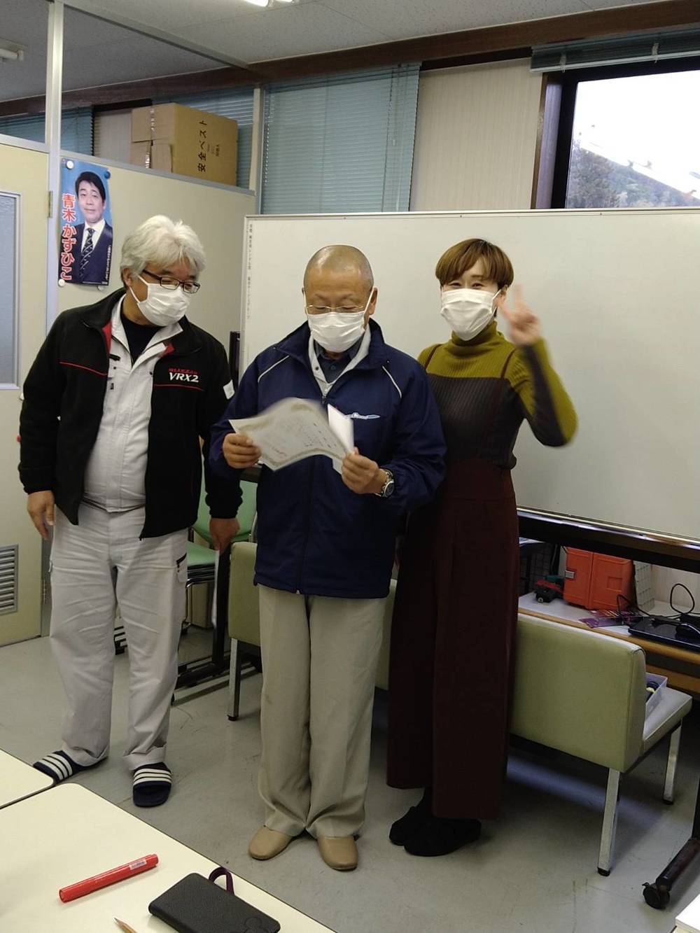 令和3年度・安全講習会