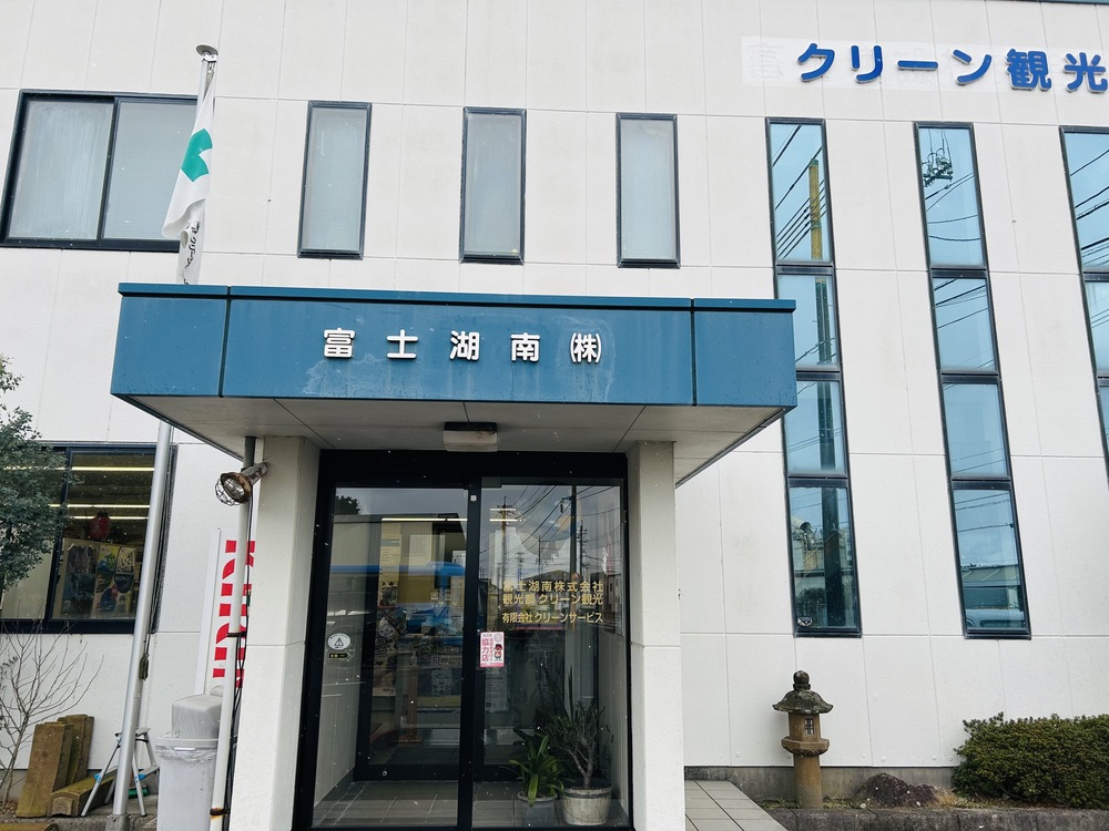 会社