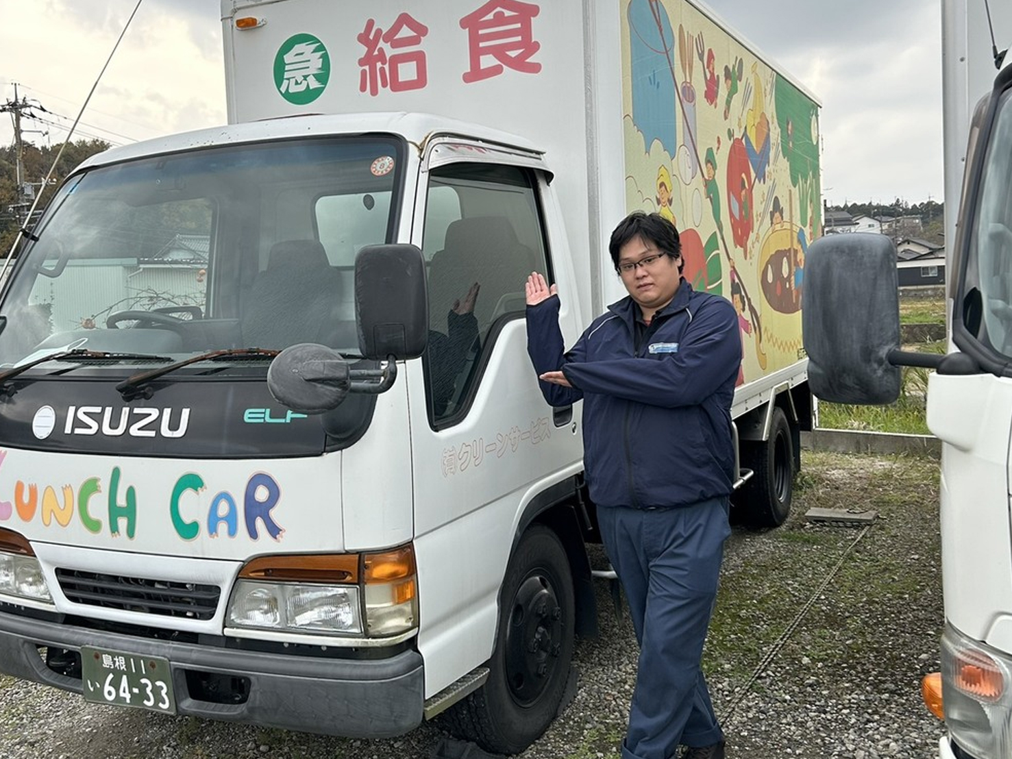 給食車