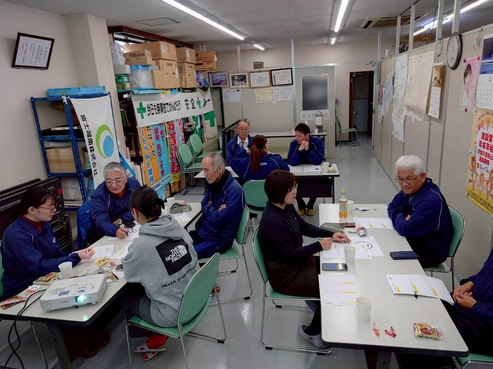 グループワーク2